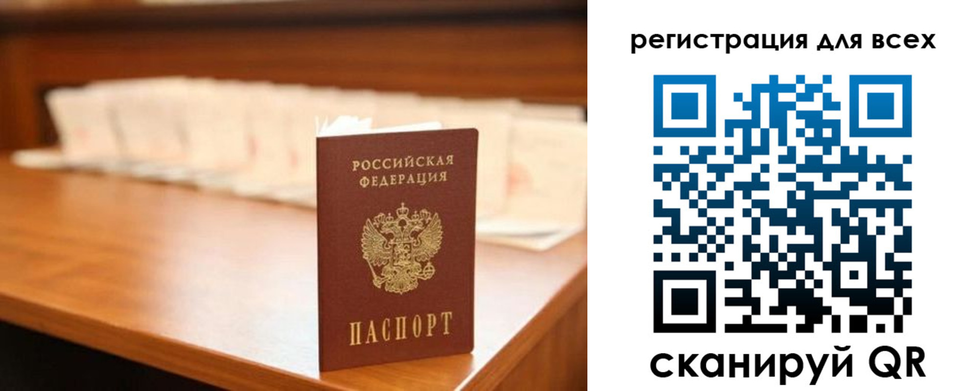 прописка иностранных граждан в Дагестанских Огнях