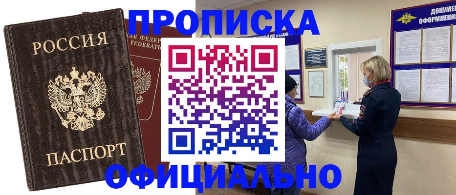регистрация в Дагестанских Огнях